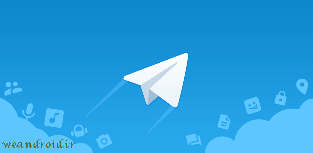 دانلودجدیدترین نسخه Telegram 4.8.5 تلگرام برای اندروید +نسخه بتا